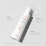 AVENE TOLERANCE Lotion Nettoyante Gélifiée 200ml - Peaux Sensibles à Réactives – Image 2