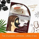 PALMER’S MASQUE HYDRATANT A L’HUILE DE COCO ET CHARBON 20ML – Image 2