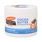 BEURRE DE SOIN SOLIDE AU BEURRE DE CACAO ALA VITAMINE E 100G